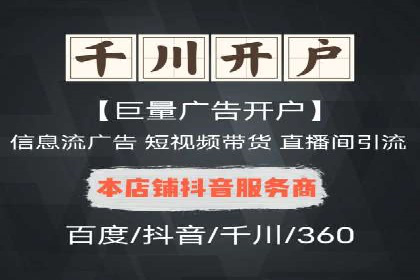 案例解读：SEM运营如何助力品牌增长