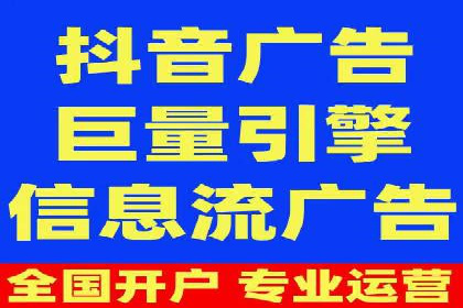 竞价推广开户实战案例解析