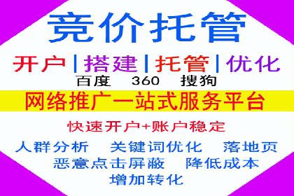 提升sem竞价效果，看这里！——运营案例分享