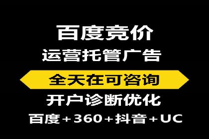 百度推广在旅游行业的运用