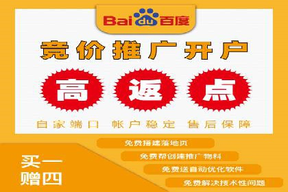 百度竞价广告如何助力中小企业发展